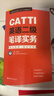 CATTI英語(yǔ)二級筆譯實(shí)務(wù)：考試指南+強化訓練（新版） 曬單實(shí)拍圖