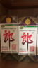郎酒郎牌郎酒2018年2024年改革盛世難忘特別版紀念酒53度醬香型白酒500ml 2018年 500mL 2瓶 2018紀念四十周年 曬單實(shí)拍圖