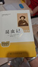 經(jīng)典常談+昆蟲(chóng)記（升級版） 人教版名著(zhù)閱讀課程化叢書(shū) 八年級下套裝（共2冊）與新版初中語(yǔ)文教材配 曬單實(shí)拍圖