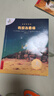 當當 不一樣的卡梅拉繪本系列全套 含一二三四季48冊注音版等 繪本圖畫(huà)故事書(shū) 課外閱讀書(shū)籍 國外獲獎兒童繪本3-6-12歲課外故事書(shū) 【新版16開(kāi)】第一季手繪本1-12冊 曬單實(shí)拍圖