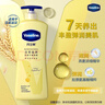 凡士林【金榜力薦】燕麥保濕乳香身體乳400g保濕滋潤秋冬潤膚兒童男女士 曬單實(shí)拍圖