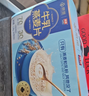 西麥高端牛乳燕麥片1.2kg 高蛋白春節新年貨送營(yíng)養早餐獨立小包禮盒 曬單實(shí)拍圖