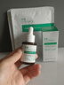 透真維生素b5精華液補水保濕修復皮膚屏障受損泛紅角質(zhì)層修護敏肌護膚 曬單實(shí)拍圖