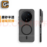 猩球衛士高級感防指紋適用榮耀Magic8Pro磁吸手機殼光柵紋理Magic8pro超薄撞色條紋保保護套磨砂外殼黑黑 曬單實(shí)拍圖