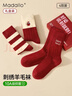 莫代爾30%羊毛新年紅襪子女本命年紅色秋冬刺繡新年加厚保暖長(cháng)襪禮盒4雙 曬單實(shí)拍圖