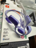 JBL JR Free開(kāi)放式無(wú)線(xiàn)頸掛兒童耳機 不入耳藍牙掛耳式學(xué)生學(xué)習網(wǎng)課運動(dòng)聽(tīng)歌護耳 新年禮物 天青紫 曬單實(shí)拍圖