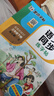 墨點(diǎn)字帖 2026春 三年級下冊語(yǔ)文同步 筆順筆畫(huà)同步練字帖視頻版 附贈聽(tīng)寫(xiě)默寫(xiě)本 人教版3年級課外閱讀鉛筆字帖楷書(shū)描紅本生字偏旁部首拼音控筆訓練字帖 （共2冊) 曬單實(shí)拍圖