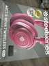 賽睿（SteelSeries）寒冰Nova7Gen2二代紅色無(wú)線(xiàn)頭戴式游戲電競電腦耳機 2.4Ghz/藍牙/3.5mm三模連接 AI降噪耳麥CS吃雞 曬單實(shí)拍圖