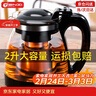 天喜（TIANXI）玻璃茶壺泡茶壺耐熱大容量耐高溫加厚茶具泡茶器茶水分離壺沖茶器 單壺2000ml 曬單實(shí)拍圖