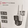 HIKVISION?？低?g攝像頭室戶(hù)外終身免費充值無(wú)限流量500萬(wàn)雙攝農村家用監控器360度無(wú)死角夜視全景云臺 曬單實(shí)拍圖