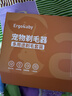 ERGOBABY寵物電推剪磨甲剃毛器狗狗貓咪剃腳毛4合1電動(dòng)推子修腳毛理毛器 曬單實(shí)拍圖