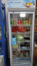 新飛 （Frestec）288L展示柜冷藏保鮮柜酒水飲料冰柜單門(mén)冷藏柜酒店冷藏保鮮柜超市直冷玻璃門(mén)風(fēng)冷無(wú)霜立式冷柜藍白 曬單實(shí)拍圖