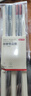 京東京造 筷子 316L不銹鋼健康情侶筷家用餐具【抗腐抑菌】2雙裝 曬單實(shí)拍圖