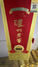 瀘州老窖 1952 濃香型白酒 52度500ml 單瓶 曬單實(shí)拍圖