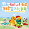 樂(lè )高（LEGO）積木得寶10412 萌趣動(dòng)物火車(chē)兒童玩具生日禮物裝飾擺件 曬單實(shí)拍圖