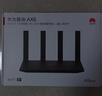 華為路由AX6 new 黑色  Wi-Fi6+ 7200Mbps 千兆路由器 家用高速全屋覆蓋大戶(hù)型 wifi穿墻王 曬單實(shí)拍圖