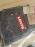 Levi's李維斯新品男士502經(jīng)典低腰錐形簡(jiǎn)約復古牛仔長(cháng)褲修飾腿型 深藍色 32 (32) 曬單實(shí)拍圖