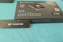 宏碁掠奪者（PREDATOR）1TB SSD固態(tài)硬盤(pán) M.2接口(NVMe協(xié)議) GM7系列｜NVMe PCIe 4.0讀速7200MB/s  AI電腦存儲配件 曬單實(shí)拍圖