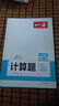 一本現代文閱讀技能訓練100篇七年級上下冊 2026版初中語(yǔ)文同步教材閱讀理解專(zhuān)項訓練真題練習冊 曬單實(shí)拍圖