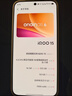 vivo iQOO 15 12GB+256GB傳奇版 第五代驍龍8至尊版 2K 三星珠峰屏 國家補貼 iqoo15游戲電競手機 曬單實(shí)拍圖