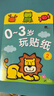BANGSON0-3歲玩貼紙書(shū)寶寶玩具女孩生日禮物男孩早教益智嬰幼兒童安靜書(shū) 曬單實(shí)拍圖