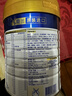 美素佳兒（Friso）皇家旺玥兒童營(yíng)養奶粉3周歲以上兒童罐裝800g?含優(yōu)量DHA 曬單實(shí)拍圖