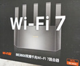 Tenda騰達路由器WiFi7【云霄BE5100】千兆穿墻王信號放大器增強無(wú)線(xiàn)超強2.5g網(wǎng)口家用電競立式BE6L Pro 曬單實(shí)拍圖