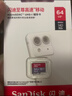 閃迪（SanDisk）32GB TF（MicroSD）內存卡A1 U1 C10 至尊高速移動(dòng)版存儲卡 讀速120MB/s 手機平板游戲機內存卡 曬單實(shí)拍圖