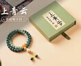 國家圖書(shū)館 菩提根手串手持佛珠文玩手串男女手鏈文創(chuàng  )生日禮物 上青云菩提根手持 曬單實(shí)拍圖