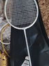 京東京造 利刃700碳素羽毛球拍對拍 耐打超輕已穿線(xiàn) 贈拍包+10球 曬單實(shí)拍圖