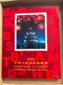 郵票年冊 2005--2025年冊北方集郵冊大全套 收藏品 2025年郵票年冊-北方冊 曬單實(shí)拍圖