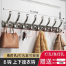 宿寒昉掛衣架墻上壁掛門(mén)后掛衣鉤免打孔進(jìn)門(mén)玄關(guān)粘貼排鉤強力承重衣帽鉤 【槍灰】鳳尾8鉤（打孔免釘兩用） 曬單實(shí)拍圖