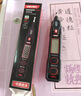 得力（deli）智能兩用測電筆驗電筆多功能測斷線(xiàn)數顯電工專(zhuān)用感應試電筆測高壓 曬單實(shí)拍圖