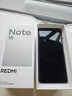 小米REDMI Note15第三代驍龍6 金剛品質(zhì) 5800mAh大電量 防塵防水 12+256 星輝白 紅米5G手機 國家補貼 曬單實(shí)拍圖
