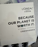歐萊雅（LOREAL）復顏玻尿酸水光充盈多效修護 玻色因安瓶面膜4.0版 30片 隨機發(fā)貨 曬單實(shí)拍圖