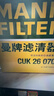 曼牌濾清器（MANNFILTER）空調濾清器濾芯CUK2939/CUK29061邁騰CC速騰高爾夫途安帕薩特途觀(guān) 曬單實(shí)拍圖