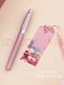 英雄（HERO） 鋼筆   禮盒 雅悅系列 拾花粉色 學(xué)生高顏值生日禮物筆本子套裝 F尖 曬單實(shí)拍圖