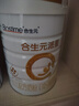 合生元（BIOSTIME）派星 幼兒配方奶粉 3段(12-36個(gè)月) 新國標 800g*4罐 曬單實(shí)拍圖