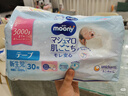 MOONY暢透微風(fēng)嬰兒紙尿褲 早產(chǎn)兒紙尿褲NB30片 (0-3kg) 曬單實(shí)拍圖
