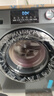 統帥（Leader）海爾出品 悅己滾筒全自動(dòng)洗衣機 超薄家用12公斤大容量除菌螨1.12洗凈比以舊換新 XQGL120-L667NH 一級能效 家電補貼 滾筒 曬單實(shí)拍圖