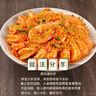 珍星鮮避風(fēng)塘炒料炒蝦炒蟹調味料廣式炒蝦面包糠香酥粉商用 【咸蛋黃口味】避風(fēng)塘120克*1瓶 曬單實(shí)拍圖