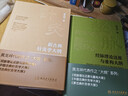 【全3冊】新古典針灸學(xué)大綱+中國古典針灸學(xué)大綱+經(jīng)脈理論還原與重構大綱 傳承精華 守正創(chuàng  )新掘出了古典針灸診療規律明晰古典針灸 曬單實(shí)拍圖