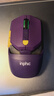 英菲克（INPHIC）元創(chuàng  )星遂無(wú)線(xiàn)游戲鼠標電競宏有線(xiàn)藍牙三模鼠標右手型csgo吃雞lol臺式筆記本通用RGB 12000DPI 紫 曬單實(shí)拍圖