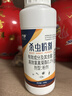 戶(hù)凈殺蟲(chóng)粉劑跳蚤藥殺蟲(chóng)蜈蚣藥家用室內滅殺蝎子馬陸臭蟲(chóng)潮蟲(chóng)蚰蜒粉劑 曬單實(shí)拍圖