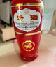 汾酒 汾酒 出口汾 清香型 白酒  53度出口瓷汾 出口紅瓷汾 光瓶 白瓷 53度 500mL 2瓶 白瓷+紅汾*2 曬單實(shí)拍圖