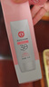 大寶集萃美白防曬露75g煙酰胺美白防曬霜面部護膚品SPF30+ 曬單實(shí)拍圖