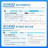 2026春王后雄教材完全解讀初中七年級八九年級上下冊語(yǔ)文數學(xué)英語(yǔ)物理化學(xué)人教版北師大蘇教湘教版初一二三同步教材全解講解預習書(shū) 【人教版】九年級語(yǔ)數英物化5科 九年級下 曬單實(shí)拍圖