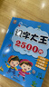 全套6冊 幼兒數學(xué)邏輯思維訓練書(shū)幼兒奧數啟蒙幼兒園數學(xué)啟蒙中班練習冊?xún)和缃虝?shū)小班大班學(xué)前班練習題蒙氏繪本書(shū)籍幼小銜接一日一練 【6本全套】幼兒奧數啟蒙思維訓練 曬單實(shí)拍圖