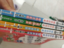 米小圈腦筋急轉彎第二輯 4冊 小學(xué)生課外閱讀 童書(shū) 兒童文學(xué) 課外閱讀 閱讀 課外書(shū) 一升二銜接 小升初銜接  曬單實(shí)拍圖