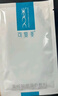 可復美重組膠原蛋白敷料械字號醫美激光術(shù)后創(chuàng  )面愈合皮膚炎癥非面膜敷貼 【帶防偽】5片/盒*2盒 曬單實(shí)拍圖